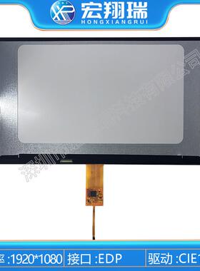 156寸TFT液晶显示屏分辨率192.0*1080EDP接口带容触摸屏10MCQ电08