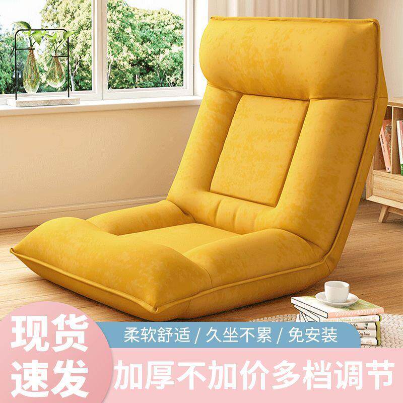 懒人沙发折叠两用可躺卧阳飘台上窗休OJE闲床靠背休闲椅学生可加