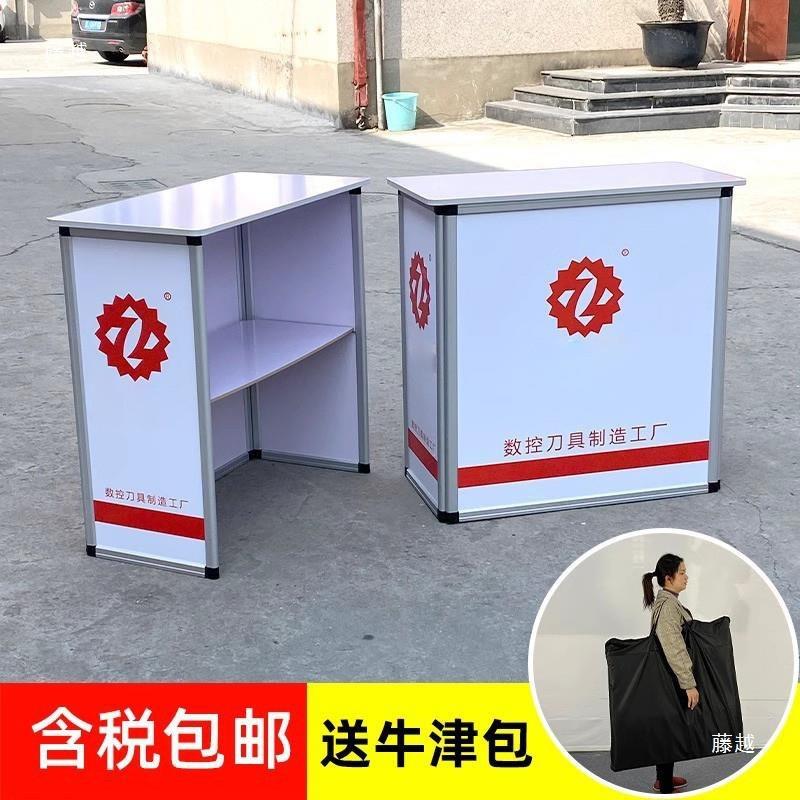 折见描述华铝合屏风促销台豪展示台叠带门上锁超市试吃桌接金待