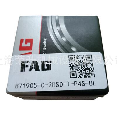 FAG轴承，机床主轴轴承HCS71906-C-T无品牌/-P4S-UL-，HTC714906-