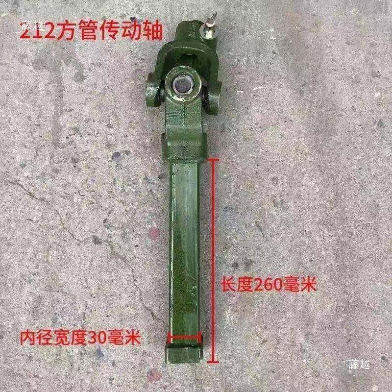 拖拉机节旋耕机传动轴总成轴十字万向PHJ节总成十字扣传动叉连接