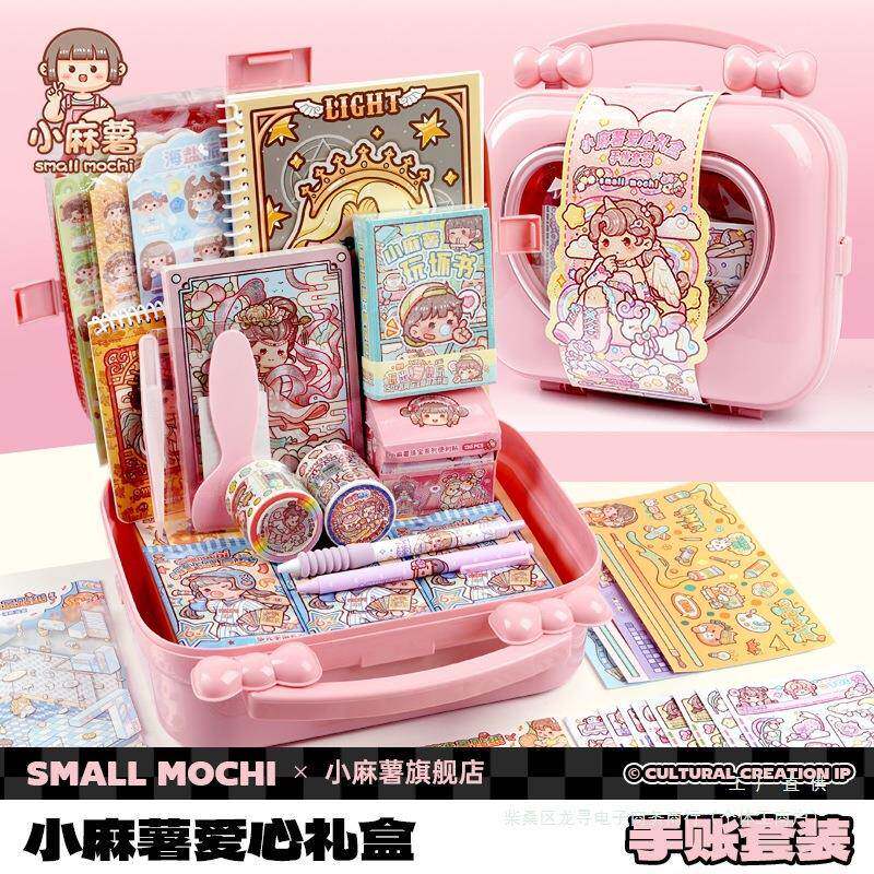 带笔记本子贴高颜990值手帐胶本全套装饰纸贴画大礼包随心配学生