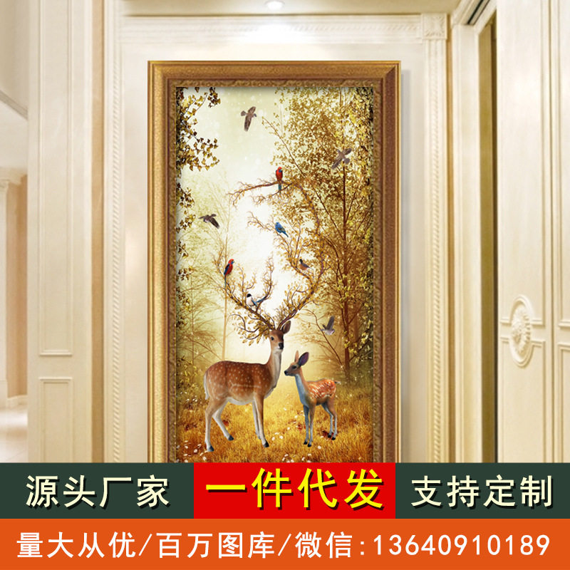 欧式入户玄关装饰画竖版过道走廊墙面画美式麋鹿壁画招财入室挂画