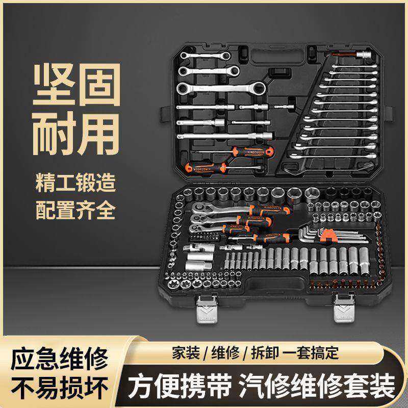 汽功车维修工能具套装铬钒钢BSA7齿2棘轮套筒扳手组合多工具箱
