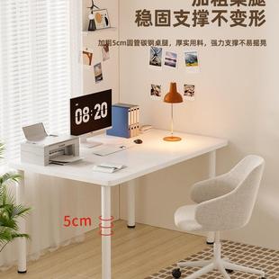 奶油风客厅书桌小户型家用249约生梳妆简台电脑写字台书女法桌桌