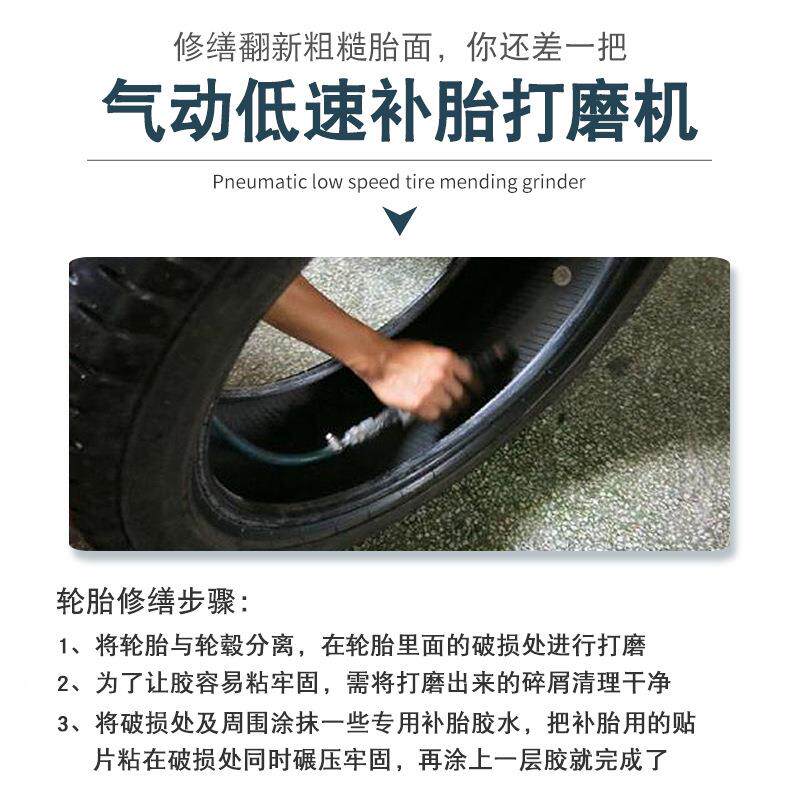 气动低速汽车补胎胎磨打磨机轮缓冲器406补除胶机研磨抛光胎机风