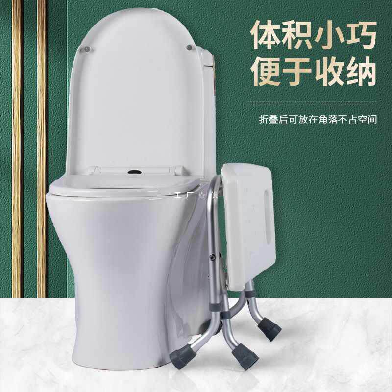 浴?老人孕妇浴室洗澡DS-9021K椅沐凳可折叠老年人座卫生间淋椅浴