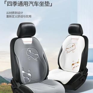 4汽车四季座通坐垫新毛款亚卡麻椅透气皮夏季坐垫通用座垫可爱半