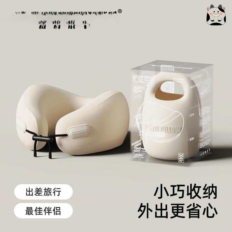 旅行颈枕飞携机枕脖子头枕女生u枕Y1960207形护颈脖枕便枕u型枕