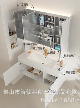 浴3726室柜奶油风洗不钢锈镜柜室柜组合陶瓷一体盆浴卫生间漱盆储