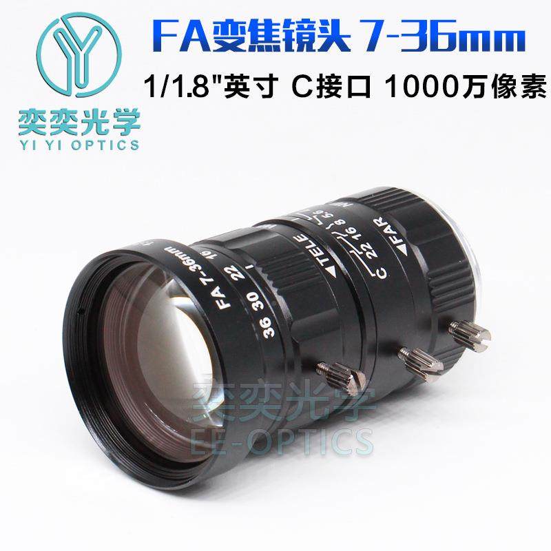 -36m70mFA工业相机头C口1/1.8