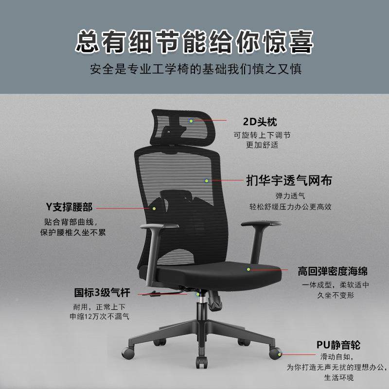 人体工学椅护腰舍电脑椅家用舒适坐电竞36椅子宿可躺办久公室子座