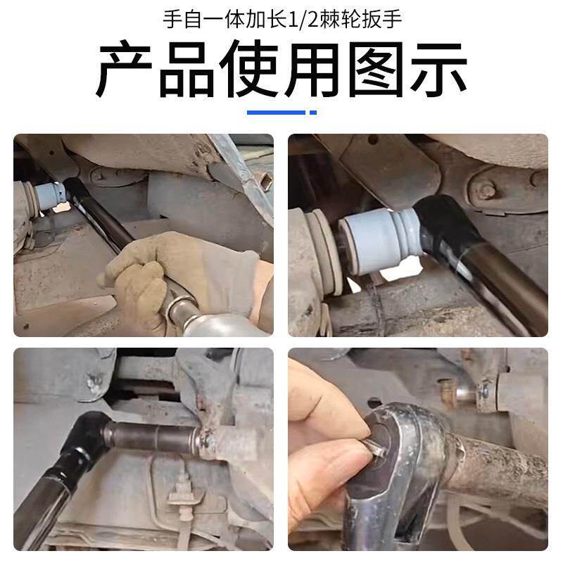 多功长能加长161快速棘轮扳手气动动电动手长延套筒扳手加力接杆