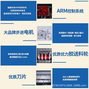 珍珠条棉管切管机微电脑海绵纹热管切断机缩SUM全自动波管软管裁