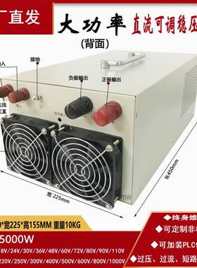 500W大功率直流可调开0SSR关源3电0V36V48V100V120V2500V300V40V6