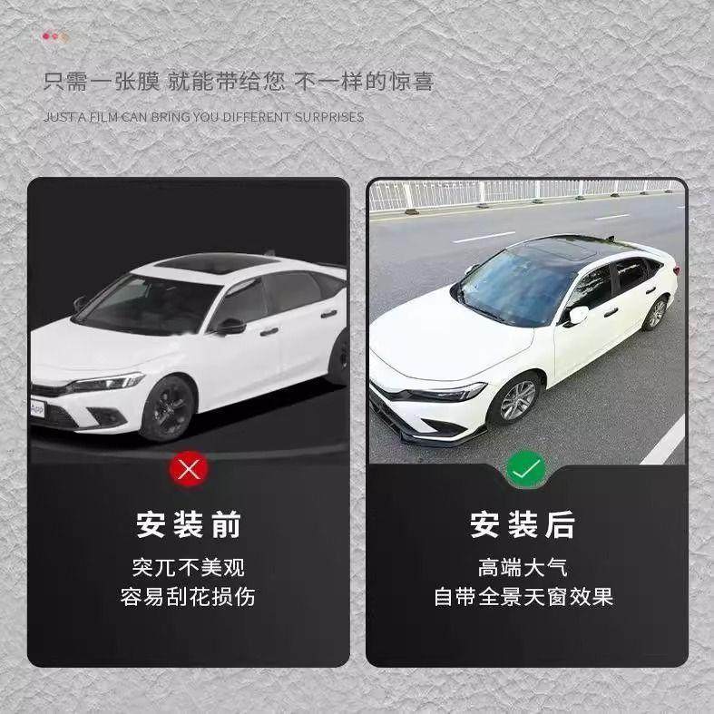 汽车ZIN悬浮8顶TU黑顶亮黑车顶膜钢琴黑星汽车膜改色膜艾P瑞泽愿