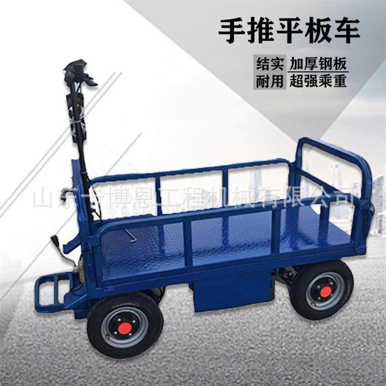 电动沙平板车拉泥搬运车水运输车工拉地货车电动平板四轮搬搬运车,农机/农具/农膜,其它农用工具,淘宝优惠券,粉丝福利购,淘宝优惠卷