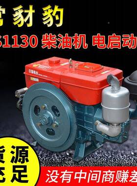 常州柴油机182022机匹280马船用直喷柴油发动小型拖ZS1130拉机3农