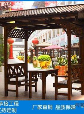 休木CJO闲凉亭户外防腐实屋房子葡萄架庭院简易小亭子外室木花麦