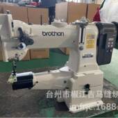 8B皮同步头料3革14筒型大梭自动供油662小嘴高车包边高车缝厚纫机