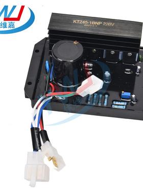 KT245-1BNP220机10V汽油发电电压调节器AVKT245-1BR调压板KVT245-