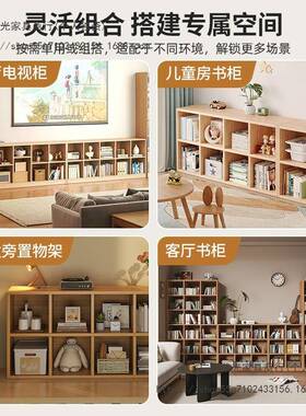 用原木风落SWV地书架一体靠柜子储墙物柜客厅收纳家日式柜格子柜