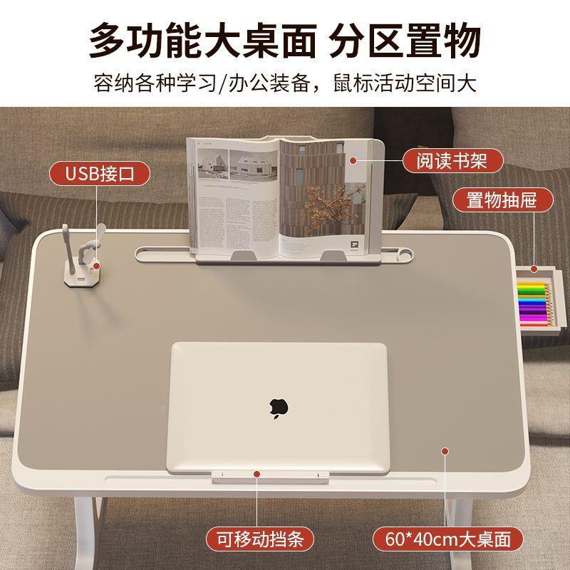 降床上BCO折小学桌子多功能笔记本桌宿舍床上习桌子叠飘窗书桌升