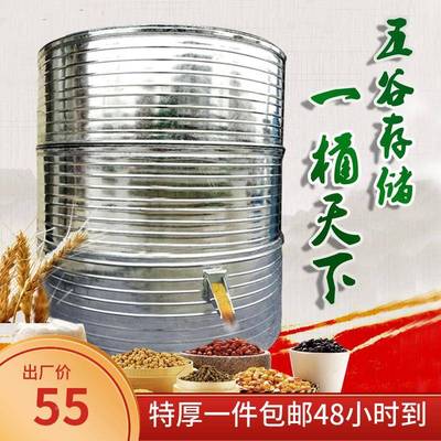 家粮用仓大储粮仓谷仓大TYE米型稻谷粮食储存铁皮储谷桶粮储食囤