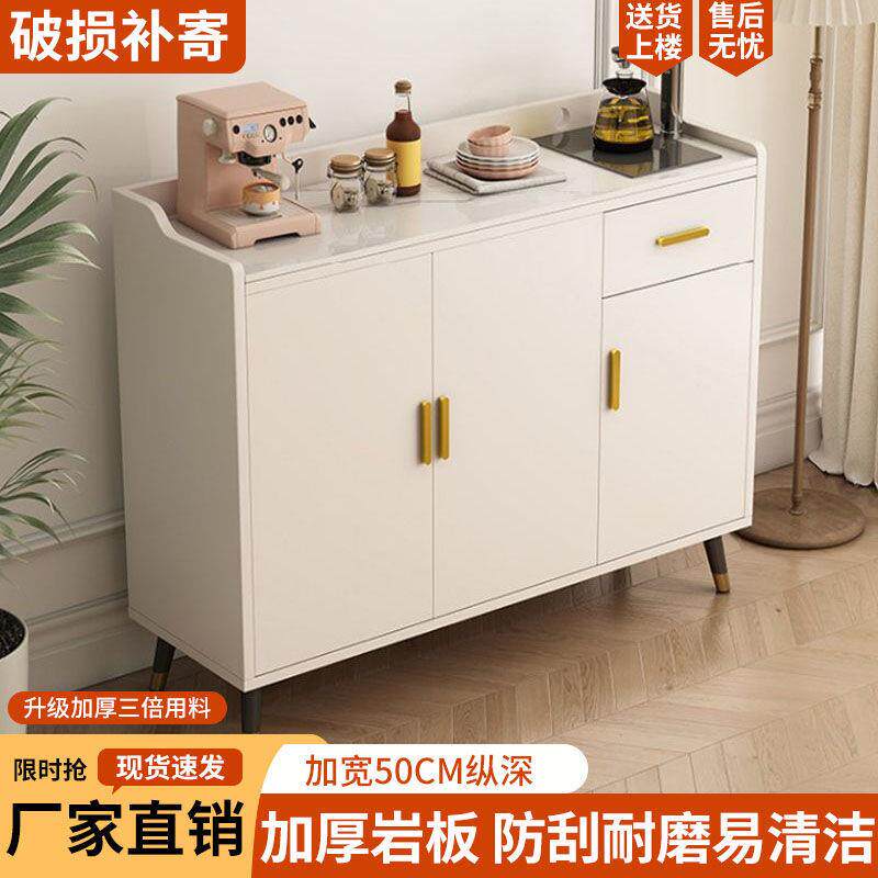 岩板餐柜客SUD厅靠墙茶约吧机子一边体柜家用厨房储物柜现代简茶