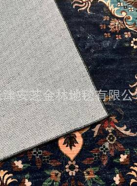 客厅地地毯波风斯风轻奢用垫家卧室书房复古80765床边可折叠水洗