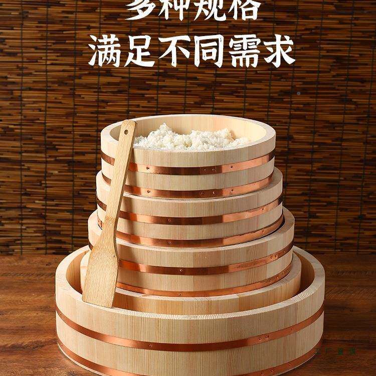 木制拌饭拌盆纯木紫铜边饭木F5M67797盘刺身米饭盆寿司拌盆日韩料