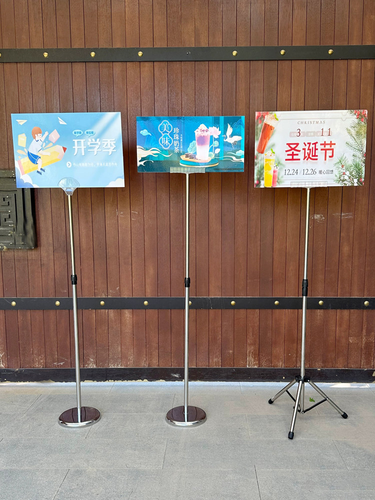 落地式手举牌可伸缩不锈钢杆站队引导牌广告牌子直立底座式举牌杆