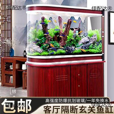 头箱鱼u型玻璃水族4WT5P2CA缸家用带柜子体客一厅隔断玄关免换水