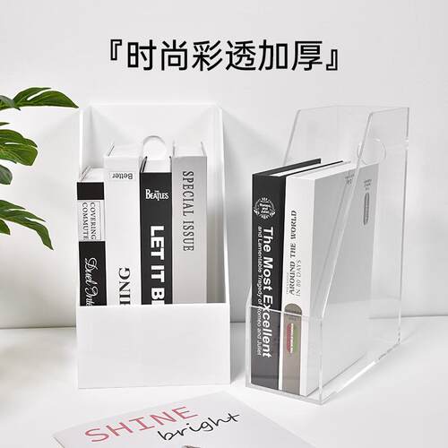 厚加亚克力0感缪293斯文件盒公室办公用品收办纳架料资整理文件筐