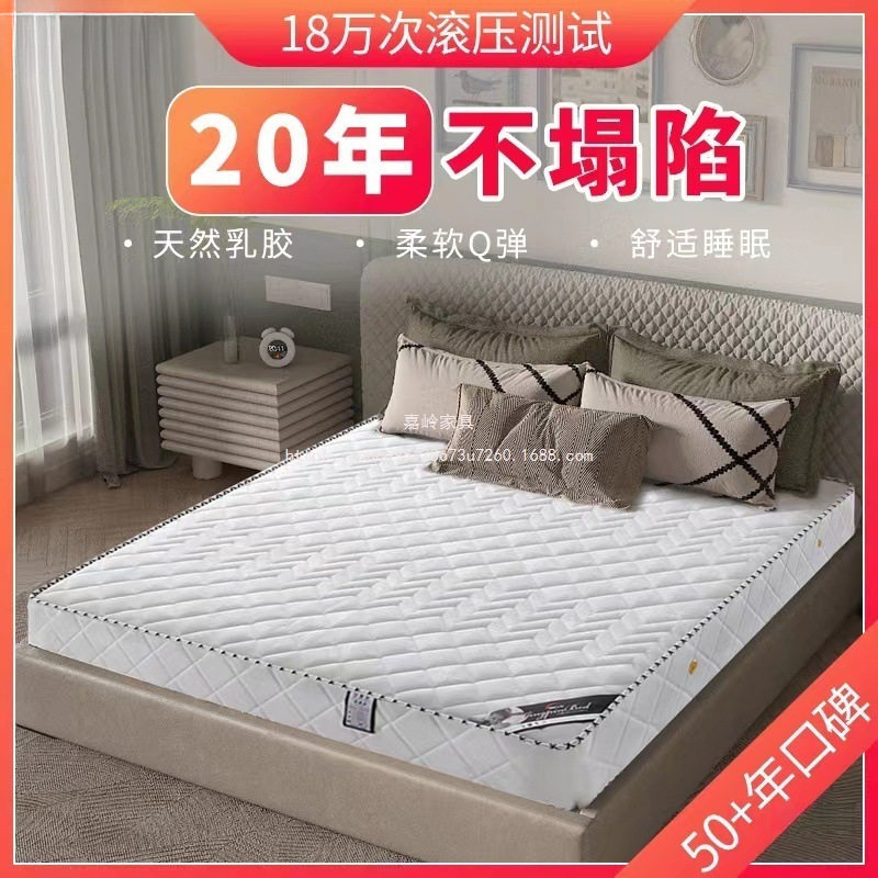 嘉岭5m厚双人软硬两用床cm椰棕垫120弹簧床垫米经济型席梦思偏硬