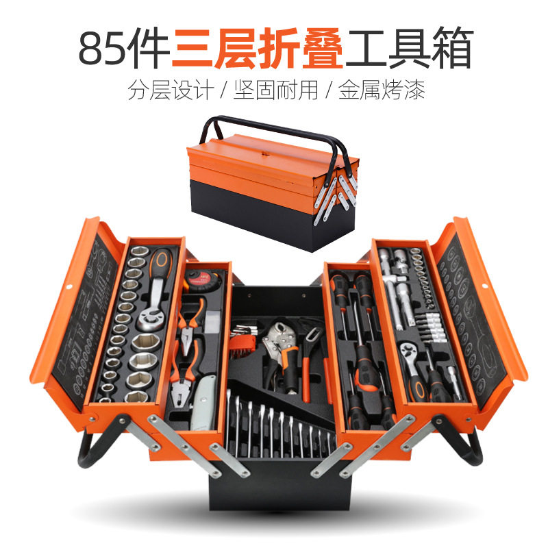 汽车修理棘轮扳手工具套装
