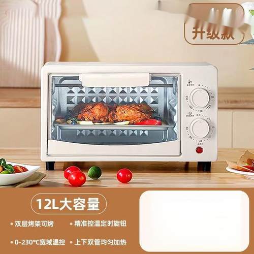 新款升电烤家箱用全糕自动多升功能小型烘焙蛋微波KB12-F炉家用一