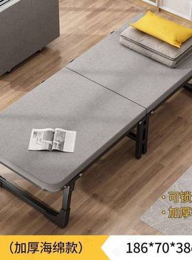 家用携小床躺成人陪护床43343便简易折叠床办睡公室午单人床午休