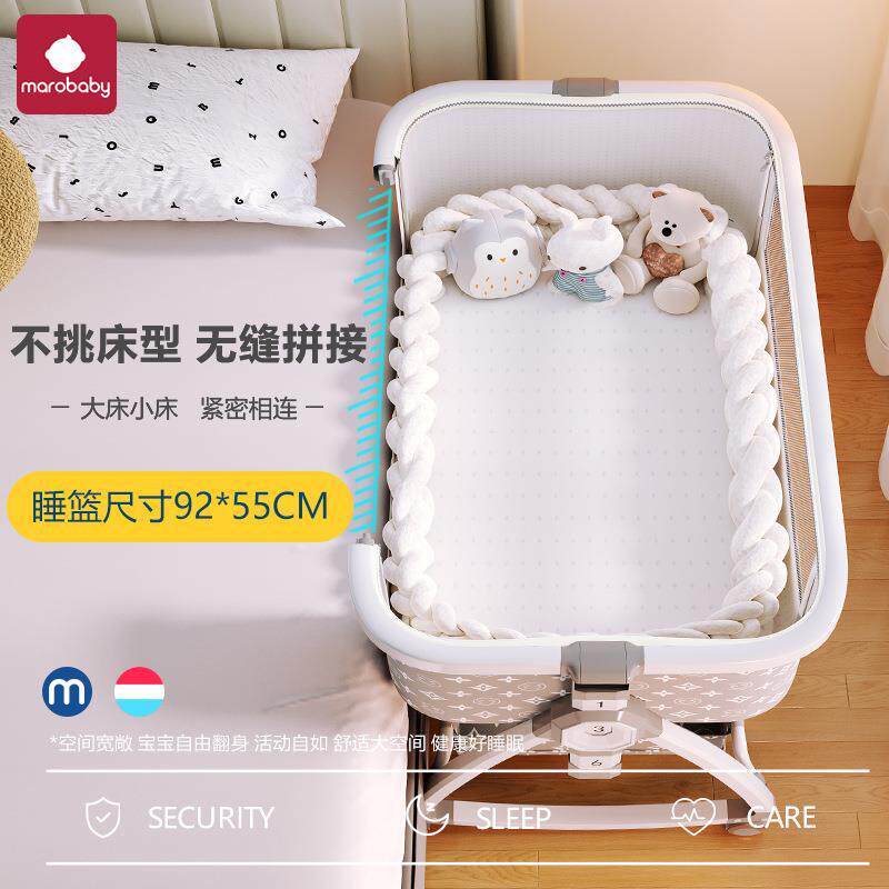 婴儿床动可移摇篮床便携式可折叠新多功能bb接床生儿宝宝床拼LVL