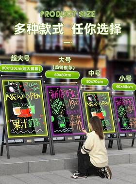 发光小黑板摊le荧光闪光充电d款摆地427摊店铺用板商用门口宣传电