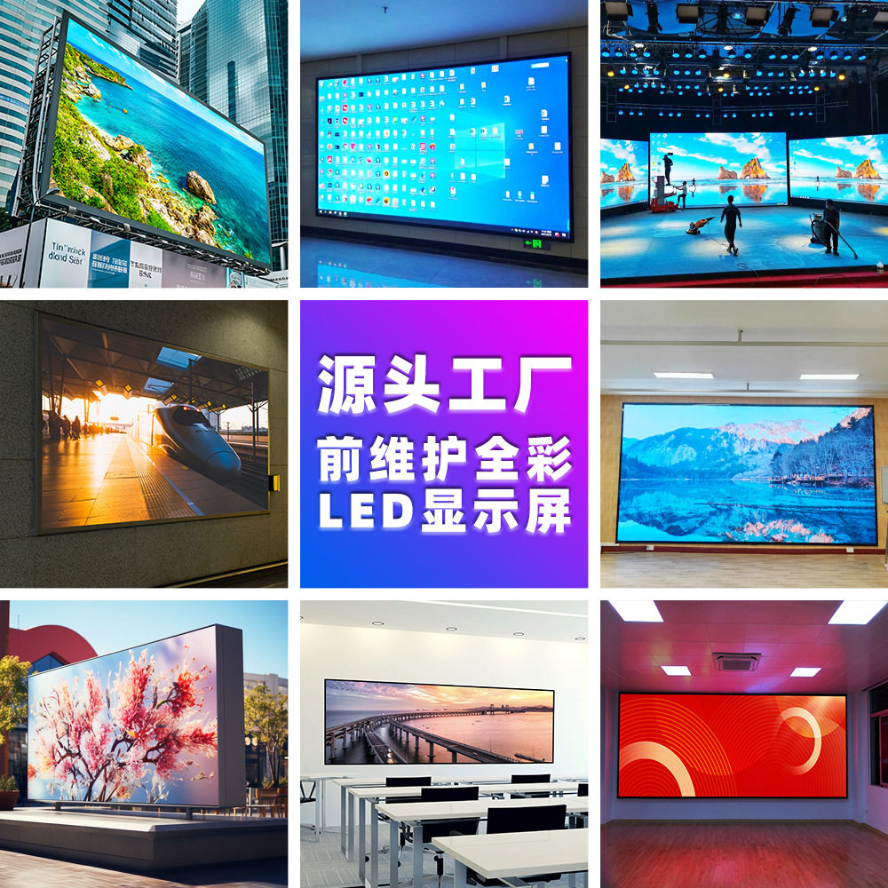 德浩视界P5.95室内LED屏P3.125酒店LED屏KTV酒吧舞台会议室大屏幕