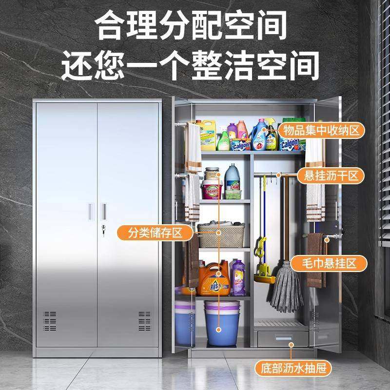 锈钢洁柜工具清收纳柜拖把不扫柜保洁柜DP-88把户外柜家用阳台柜