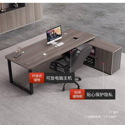 白办公子老板桌色简经约现代办公家具办桌xy-lbz-0公室总理桌椅组