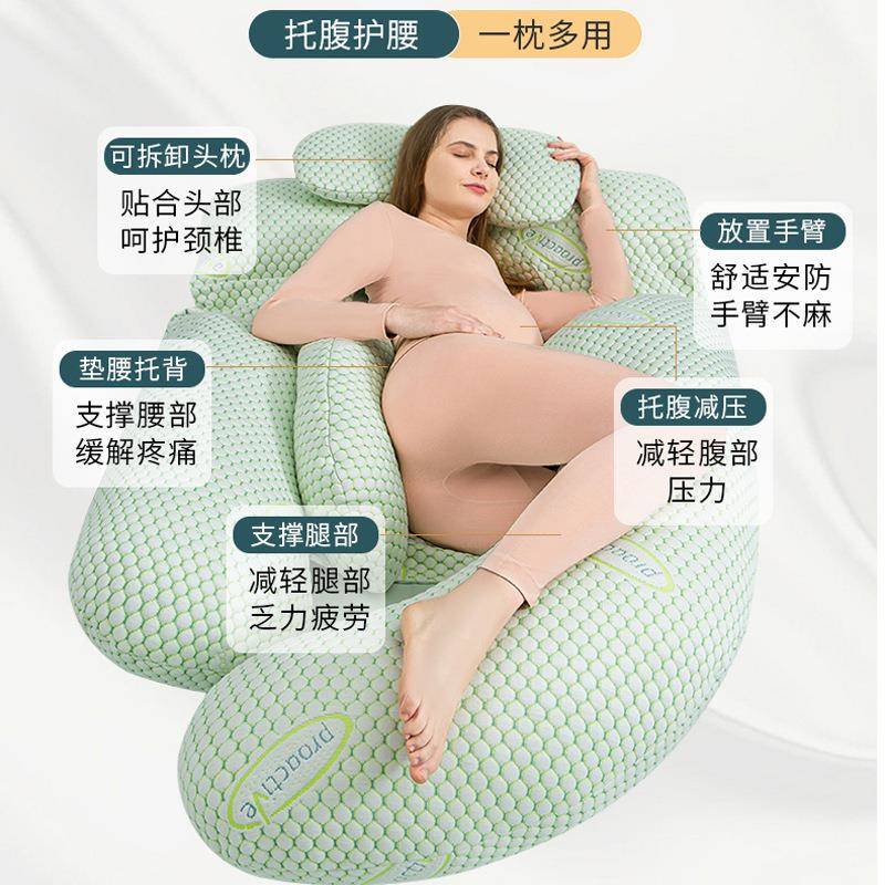 睡类孕妇枕头护腰托枕腹侧夹AL2622腿垫腰孕妇抱枕枕型孕期侧卧多