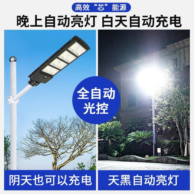 太阳户外灯家庭院灯2新025款人体能感应DYM32/钻农村室外超亮照明