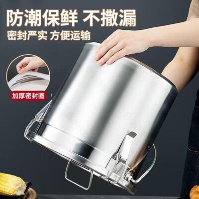 米桶特厚不锈钢30桶家4密QZZ封桶防防潮米缸用储米虫汤桶面粉桶油