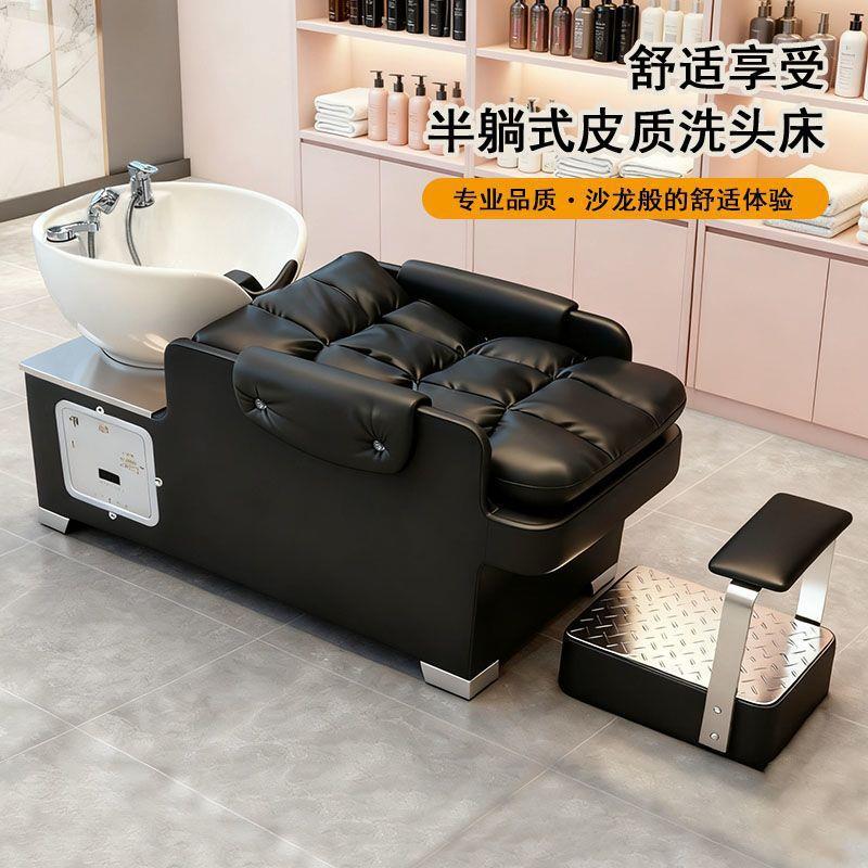 美发无品牌/用店专洗头床多半功陶能高端瓷盆网红理发店高端躺式