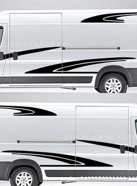 D-2标准028创意装饰汽条车贴纸纹改装房营车露拉花车车身贴乙烯基