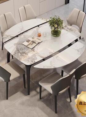 伸缩岩形板餐桌家用小户型变现代约可圆折叠餐简桌椅组合92052方