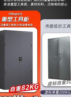 重型五金具柜铁皮柜工具储箱工厂汽修车985纳位库间物收加厚抽工